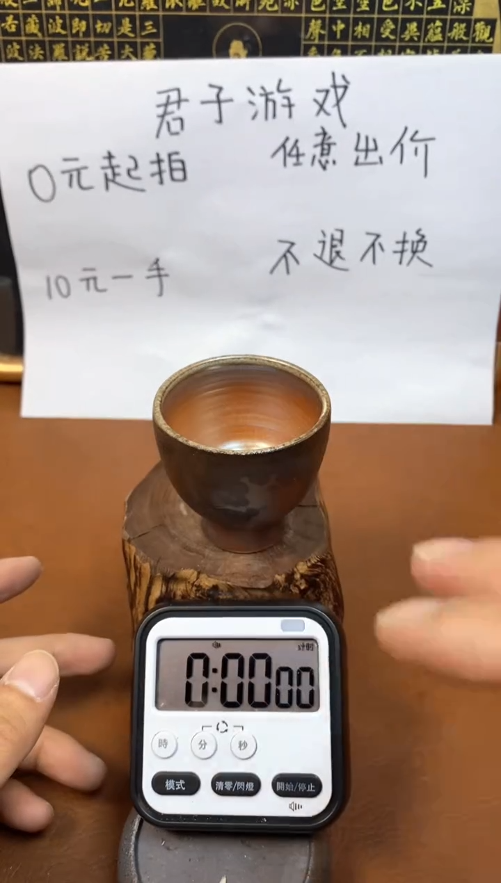 【闪购商品】观寂茶器柴烧专拍链接139