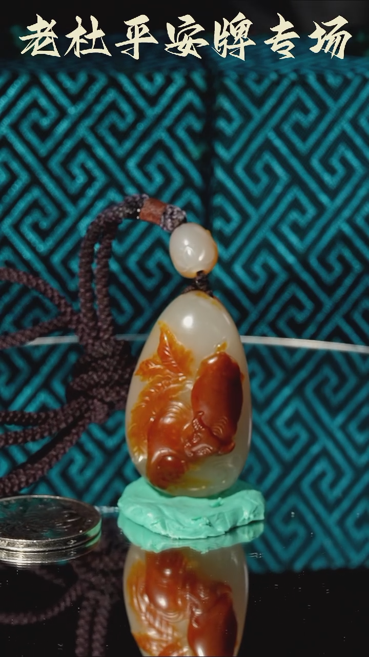 和田玉未镶嵌挂件30克聚红皮牛转乾坤大师王发开作品