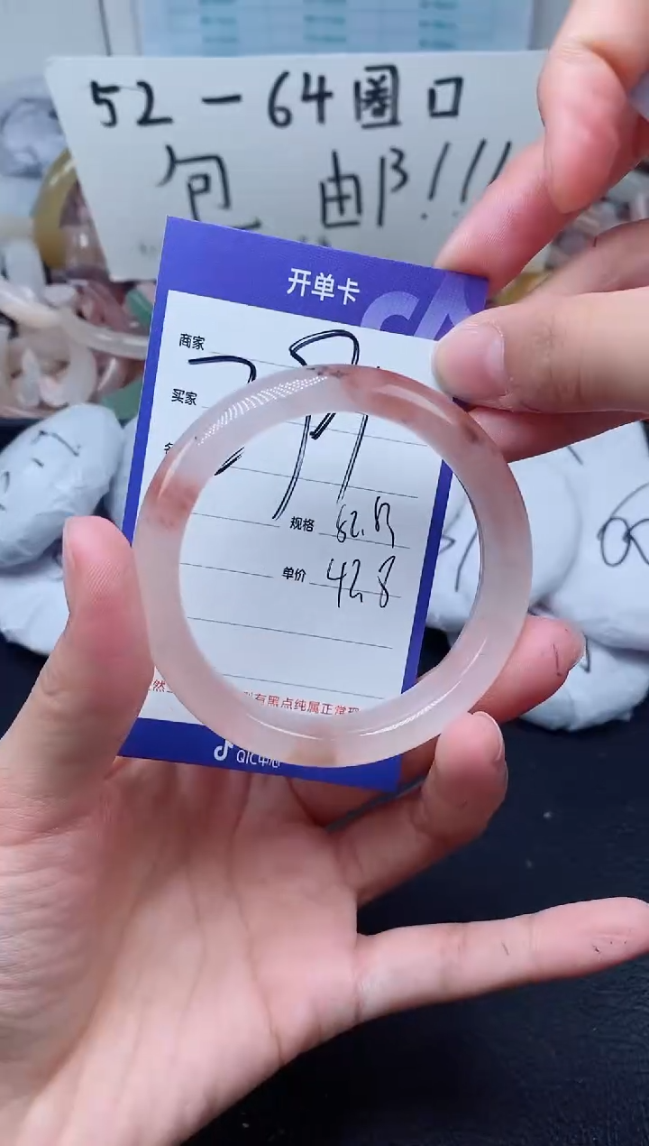 【闪购商品】石英质玉手镯未镶嵌291-52