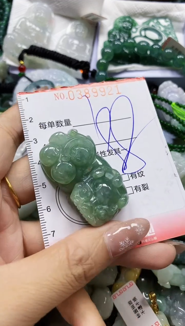 颈饰未镶嵌翡翠闪购0389921