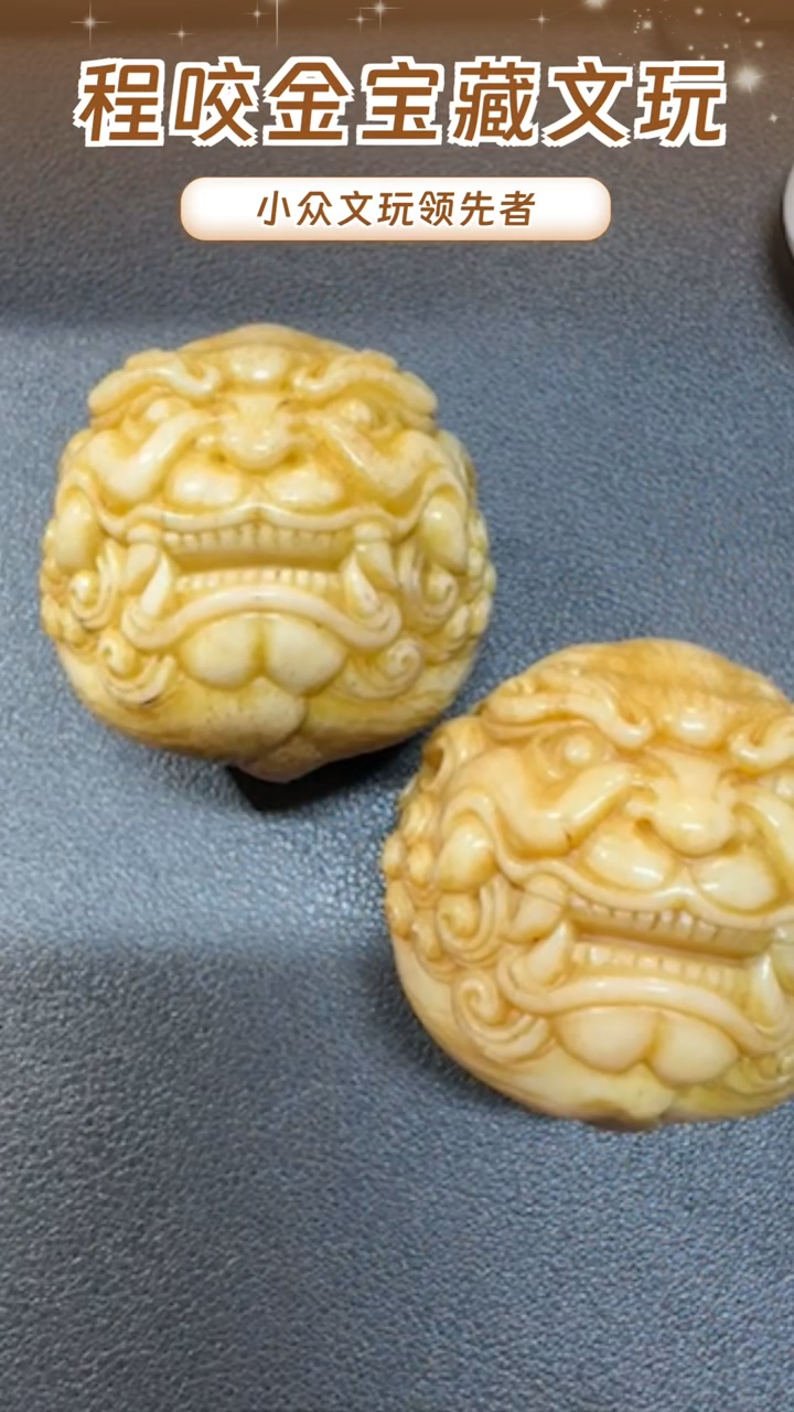 【闪购商品】鹿骨其他主播推荐手球