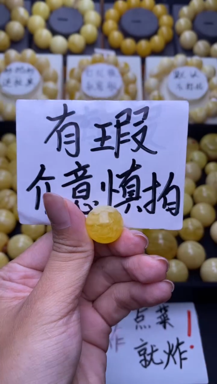 裸石琥珀未镶嵌大小姐珠宝96