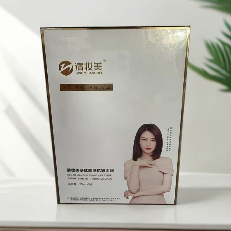清妆美多肽靓肤抗皱面膜
