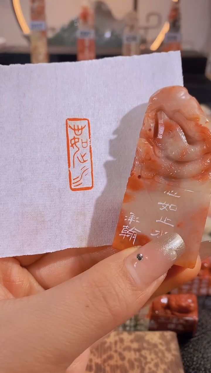 【闪购商品】昌化石印石心如止水3*1-0137