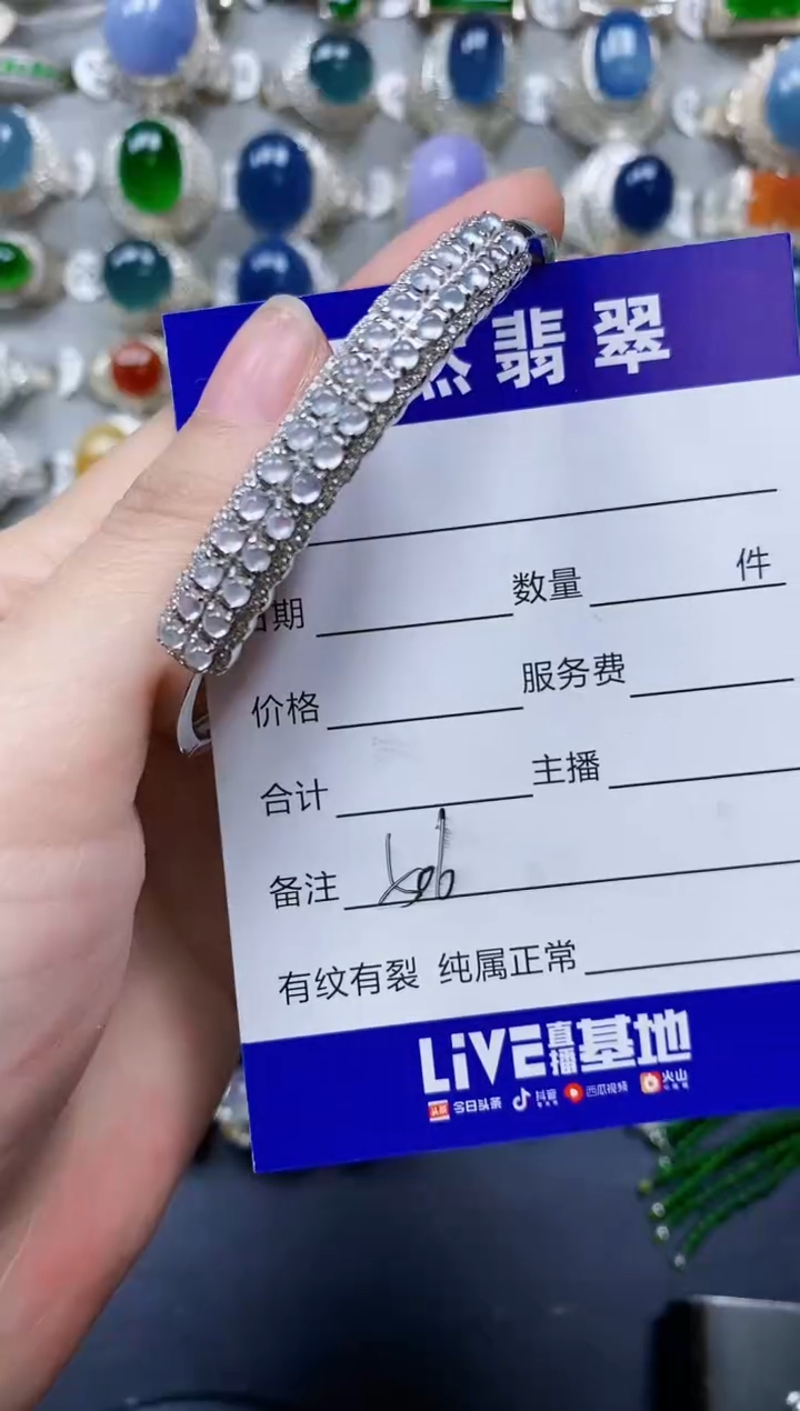 翡翠银S925镶嵌手镯0506