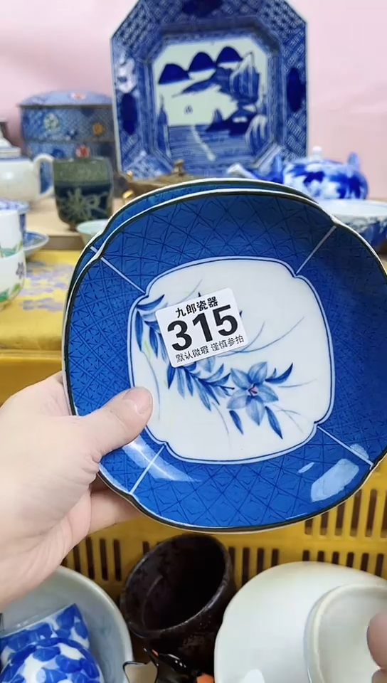 美*全场满18元包邮（偏远地区除外）315