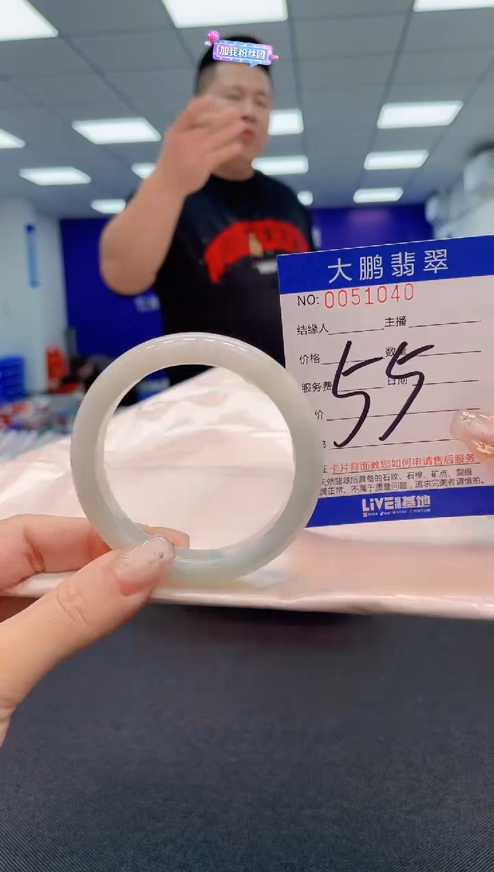 【闪购商品】翡翠手镯未镶嵌 AAAAAAAAAA