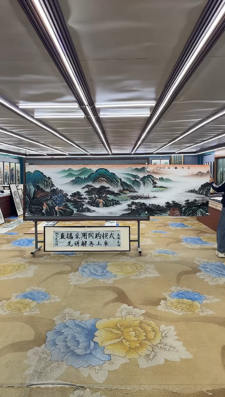 绘画z****g绘画dc邵明义-小丈二-国画