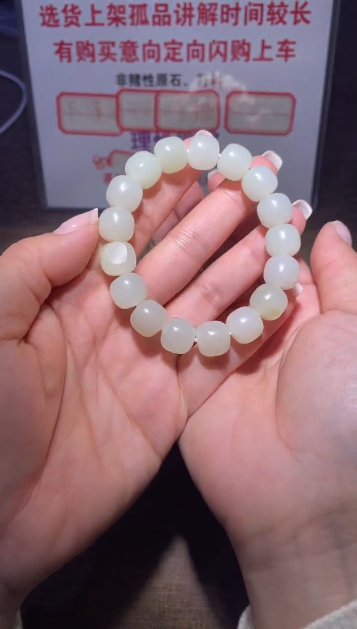 未镶嵌手链和田玉x469