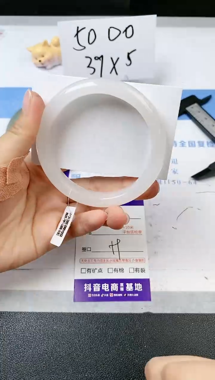【闪购商品】石英质玉手镯未镶嵌s163-B-59