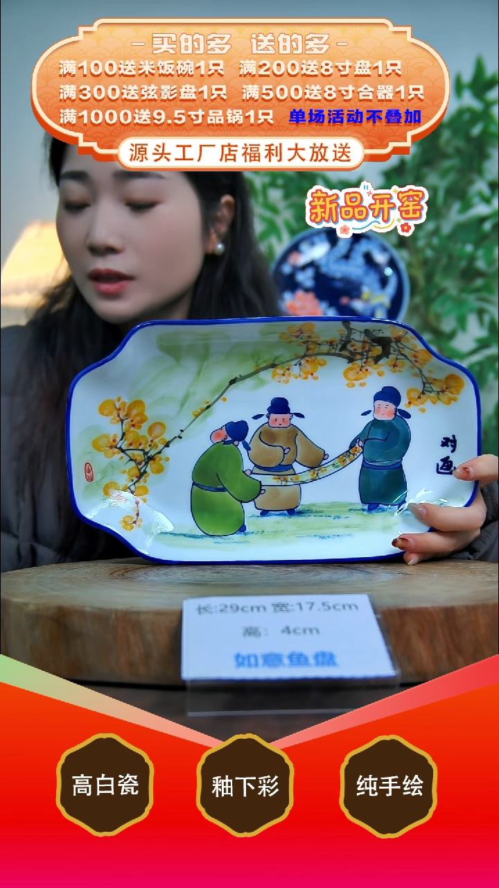 其他白泥景德镇手工手绘陶瓷【食品级】