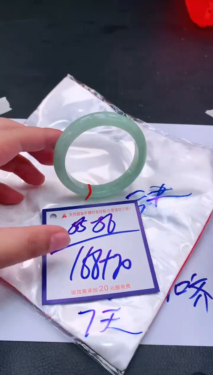 【闪购商品】翡翠手镯未镶嵌111111111111