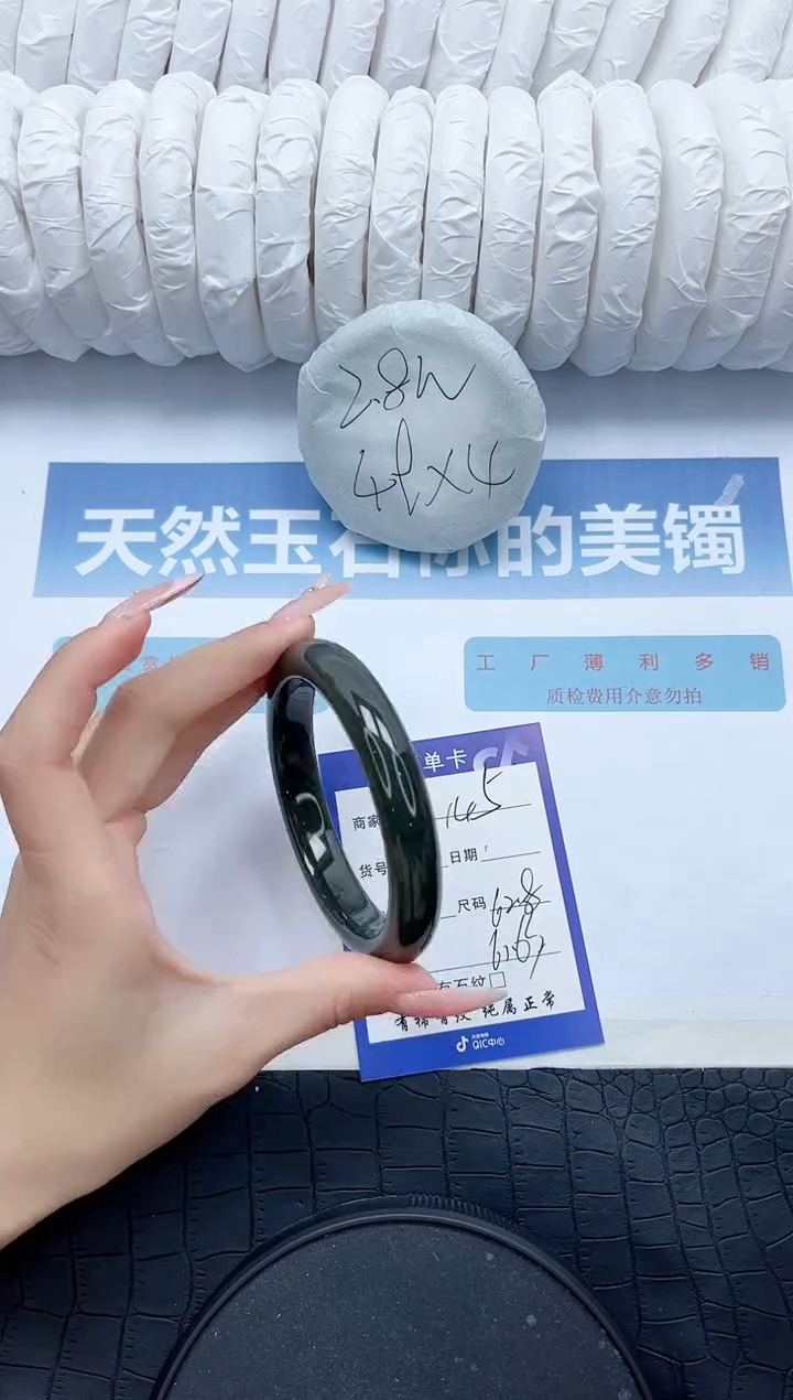 【闪购商品】和田玉手镯未镶嵌N145-62.8
