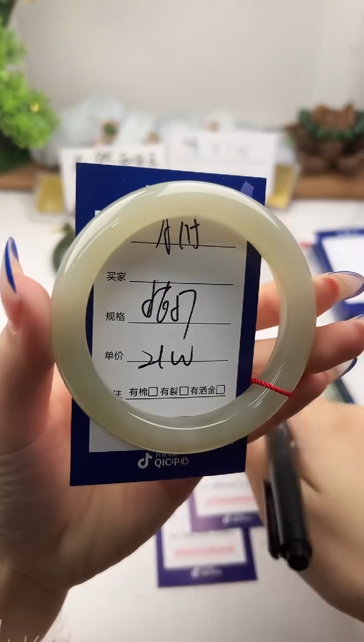 未镶嵌手镯和田玉微色差A115