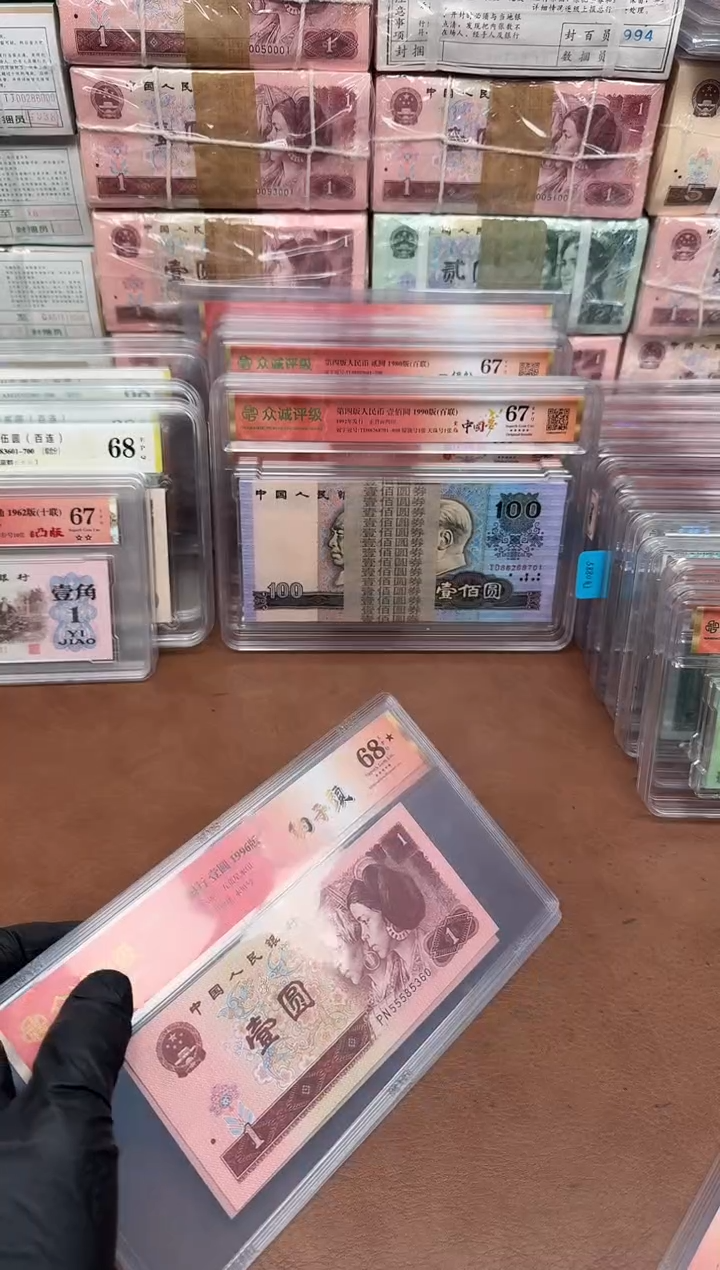 961  PN5558**豹子头 单张68分黑星 无47