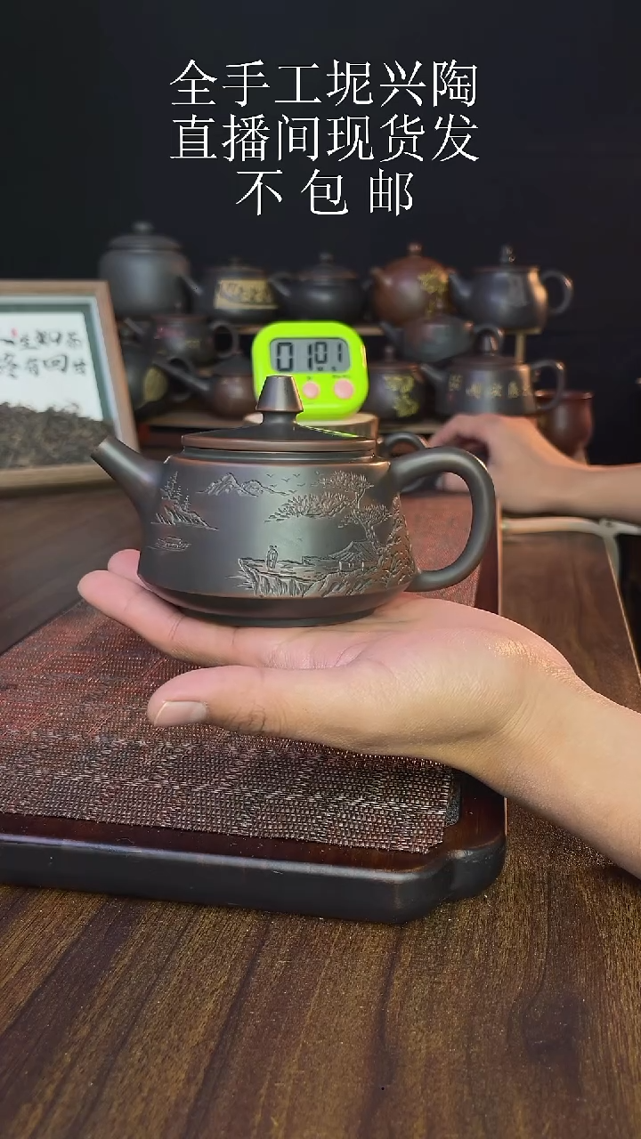 听**雨new直播间手工壶链接0101