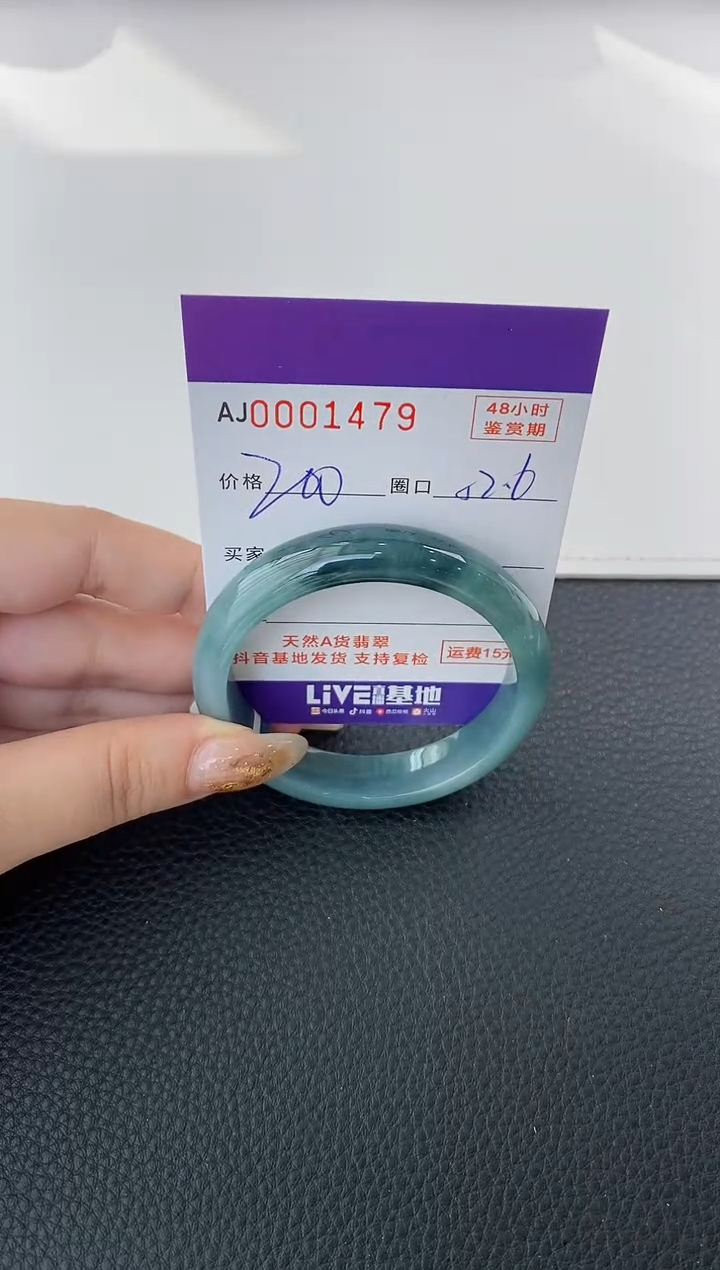 未镶嵌手镯翡翠天然A货翡翠