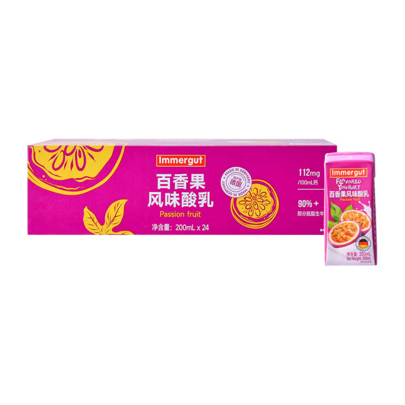 新品【山姆超市】IMMERGUT德国进口百香果风味酸乳 200mL*24