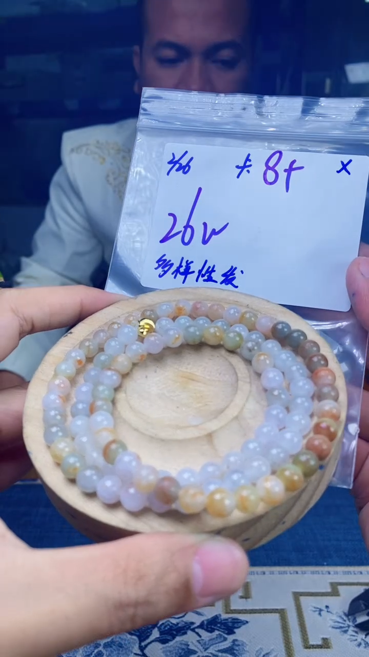 【闪购商品】定制翡翠未镶嵌珠串多样性发货