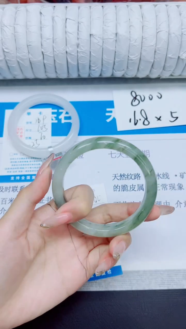 石英质玉手镯未镶嵌120/60.3