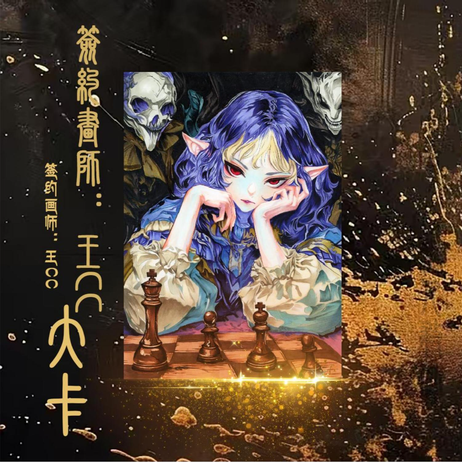 酒月文创-与光同行 盲盒代拆 mk