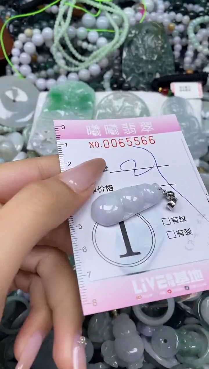 颈饰未镶嵌翡翠闪购0065566