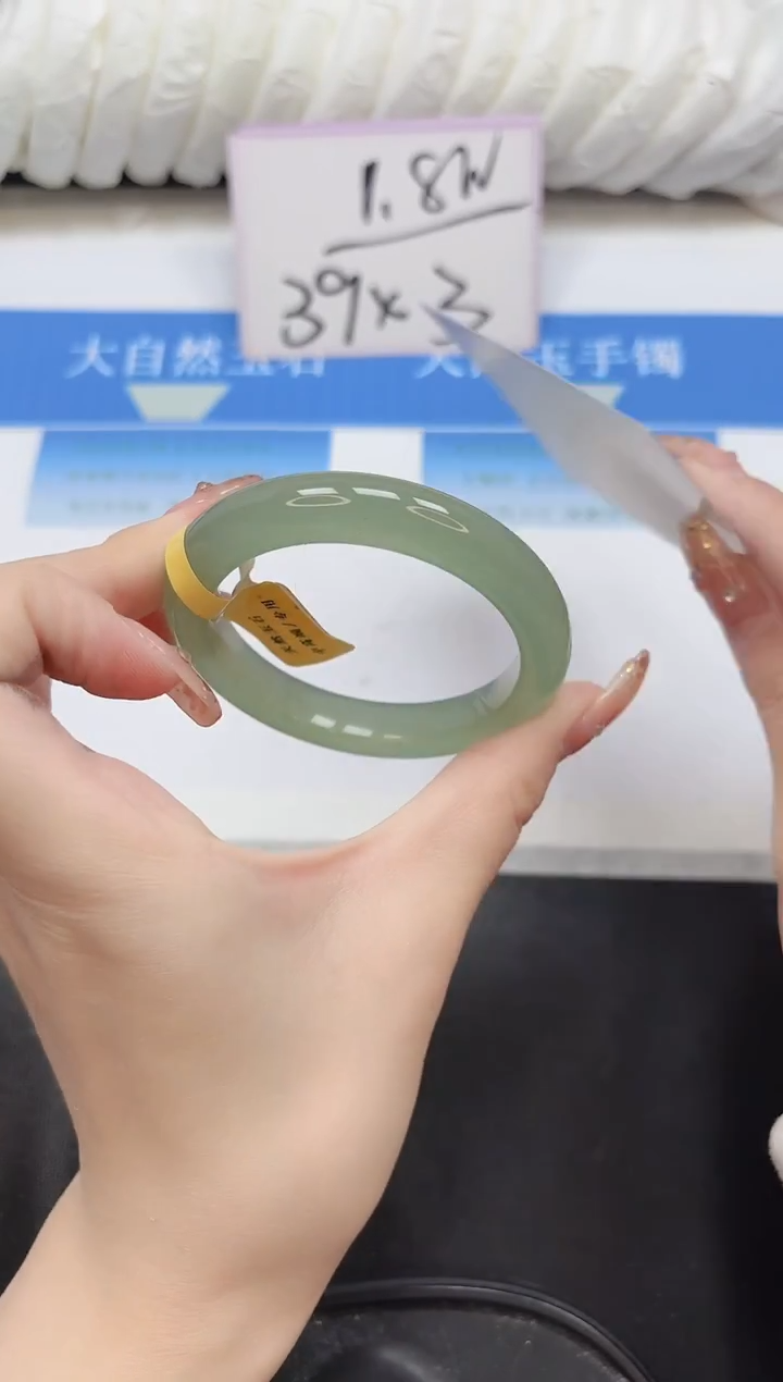 未镶嵌手镯石英质玉156-58