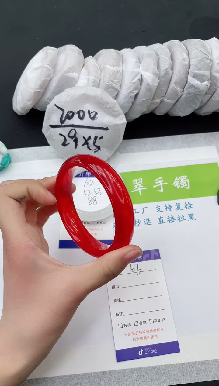 【闪购商品】石英质玉手镯未镶嵌HJ103-62+