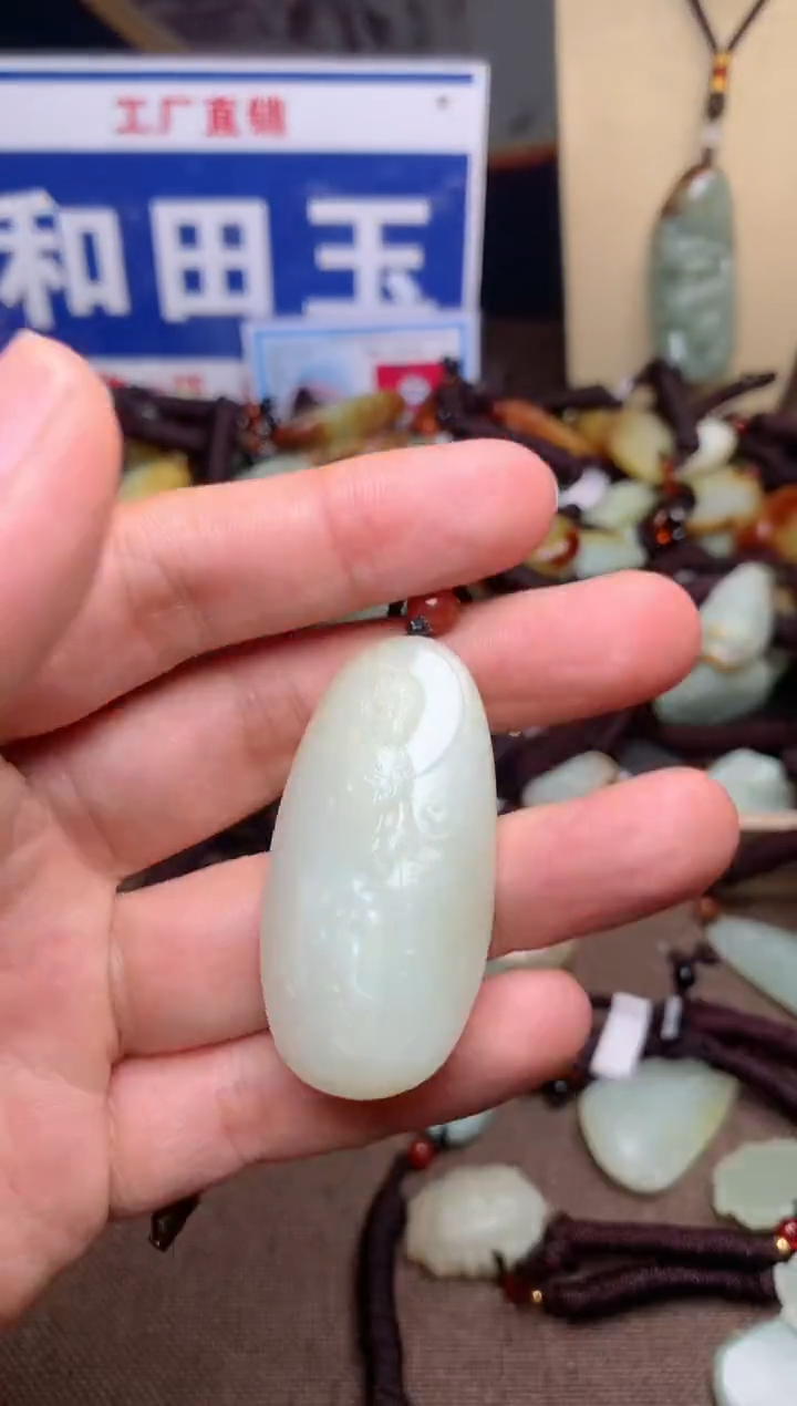 【闪购商品】和田玉颈饰未镶嵌1