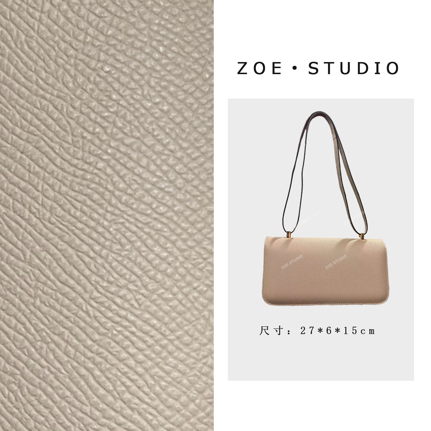 【佐伊甄选】XKY-6995-卡其(预）轻奢女士时尚潮流百搭通勤斜挎包