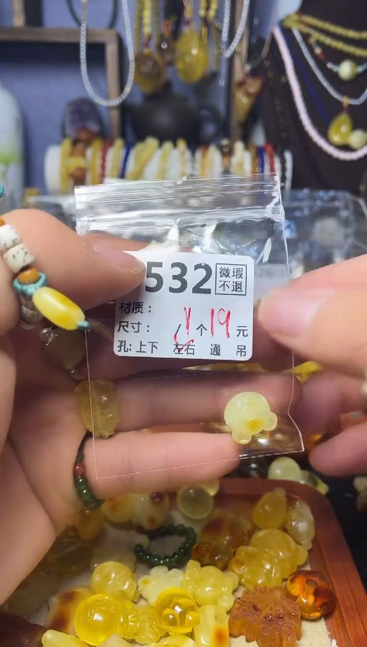 【闪购商品】琥珀珠宝奇石未镶嵌F532