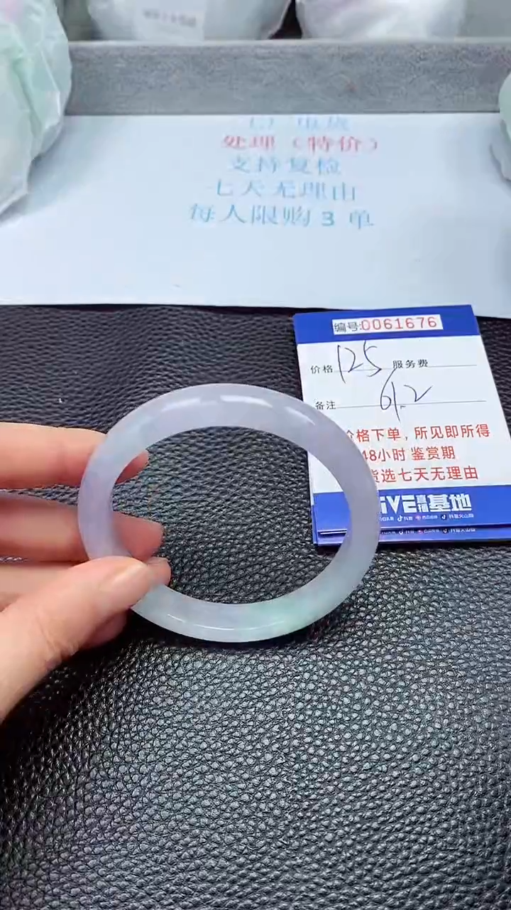 饰品拍下以实物为准61676