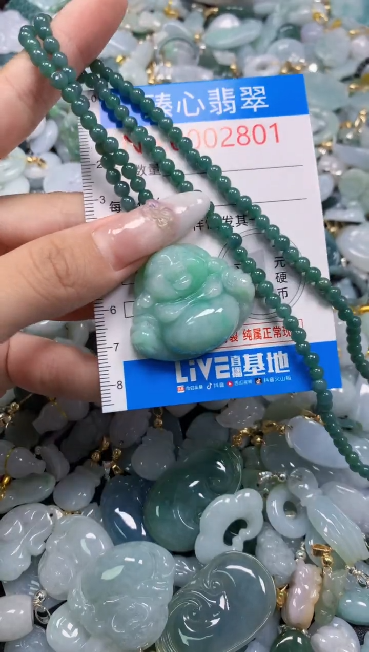 吊坠(不含链)未镶嵌翡翠2801