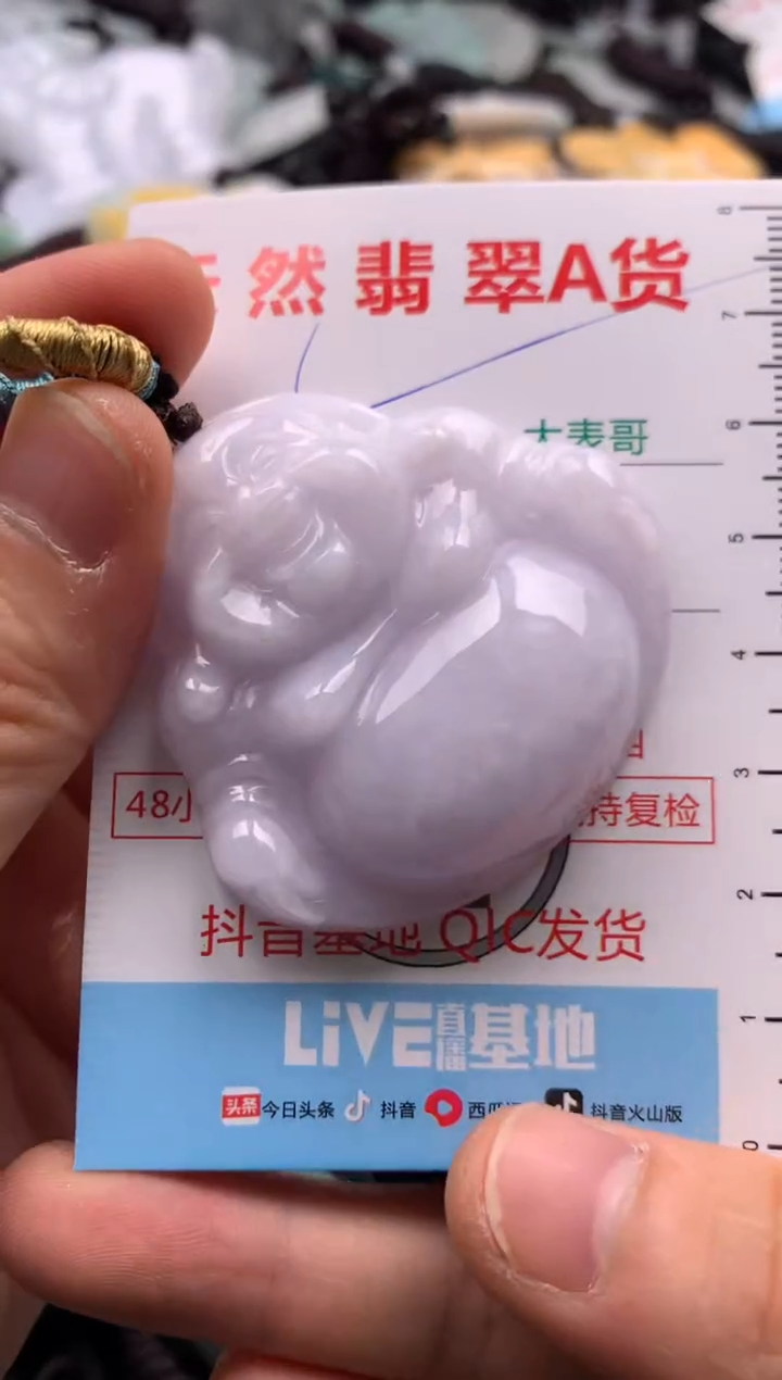 【闪购商品】翡翠吊坠(不含链)未镶嵌1