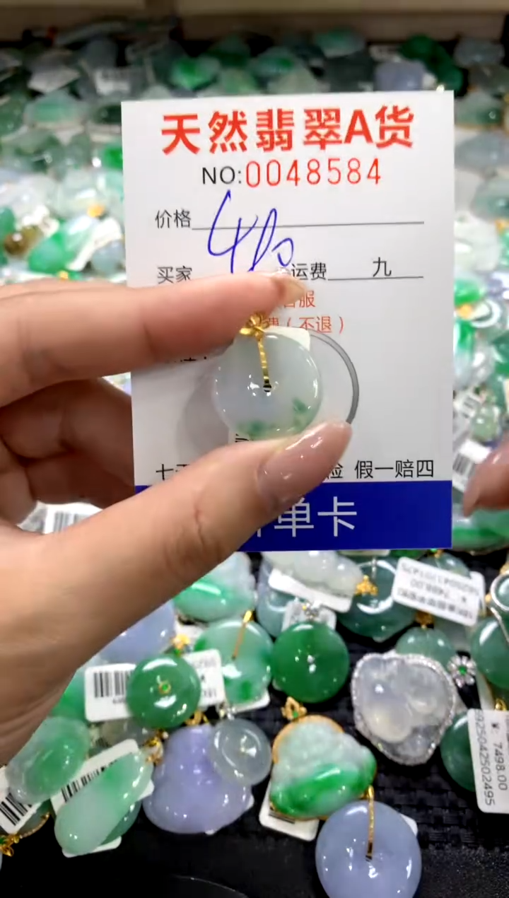 颈饰18K金镶嵌翡翠1