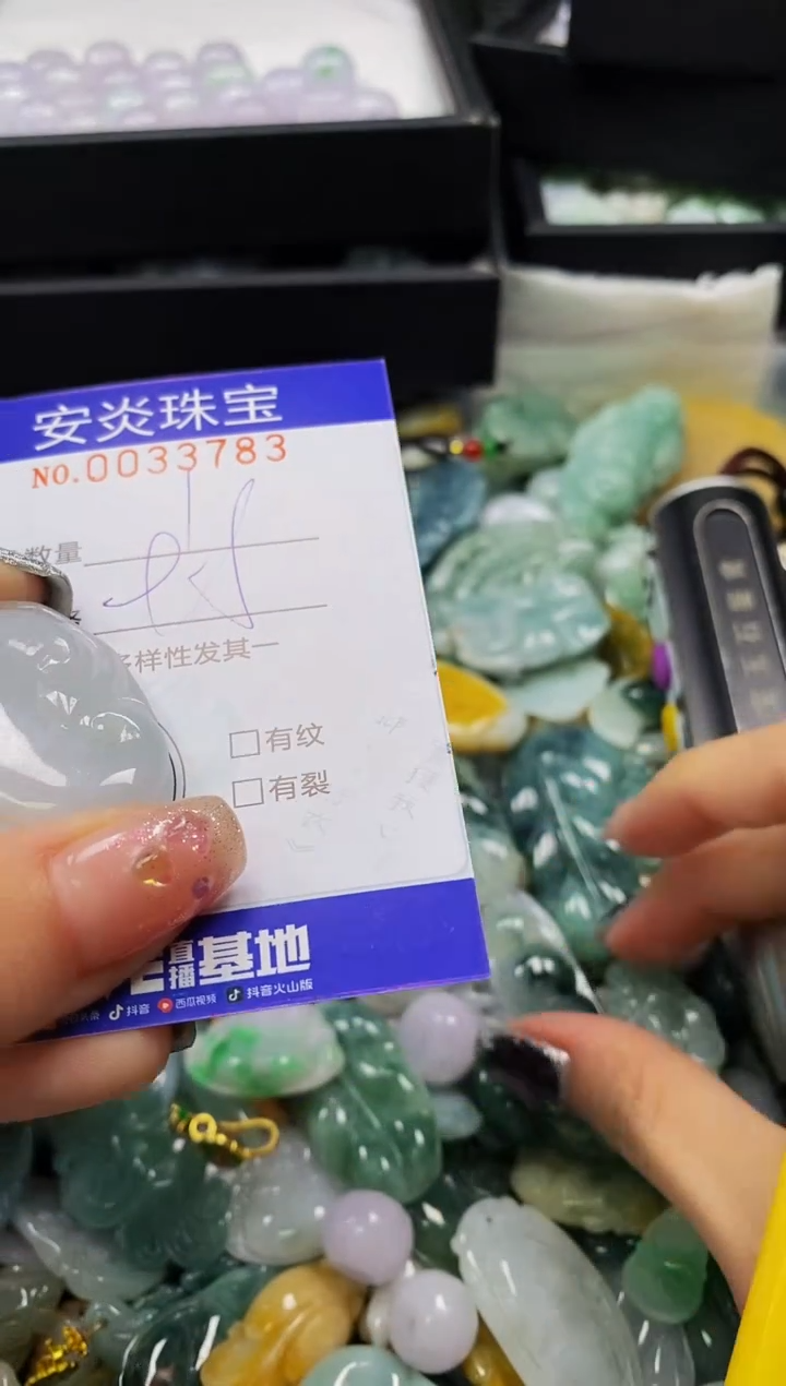 颈饰未镶嵌翡翠闪购0033783