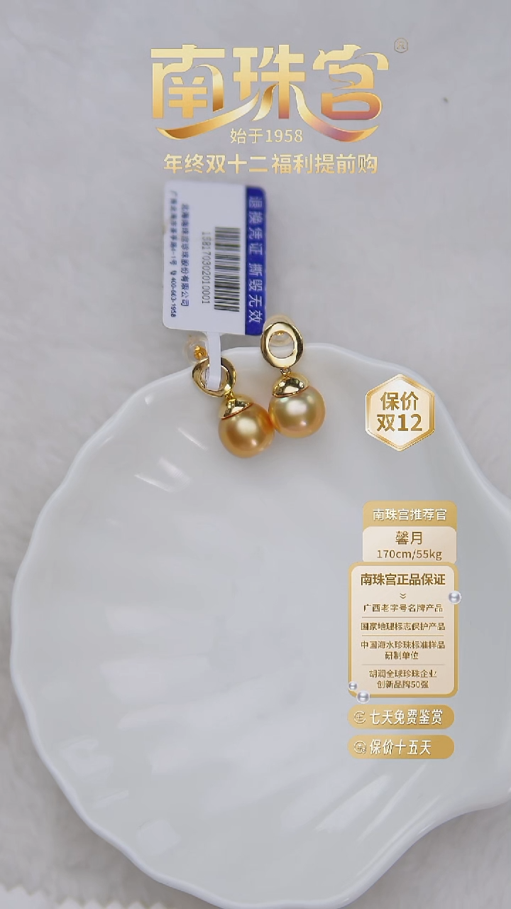 银S925镶嵌耳饰海水珍珠9-10mm