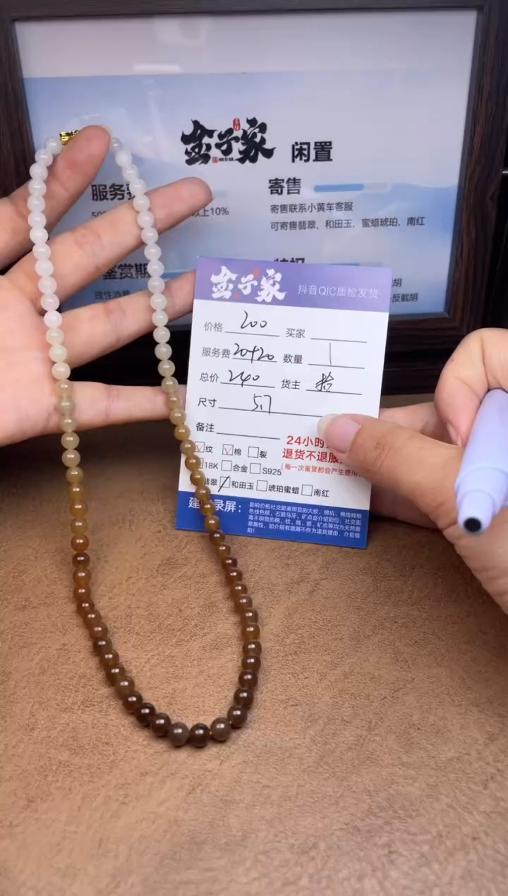 颈饰未镶嵌和田玉5495914634