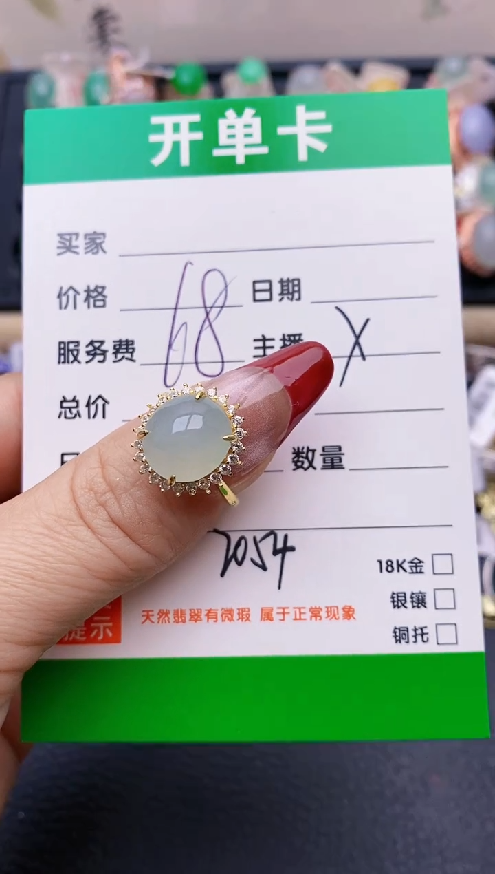 【闪购商品】翡翠戒指银S925镶嵌2054