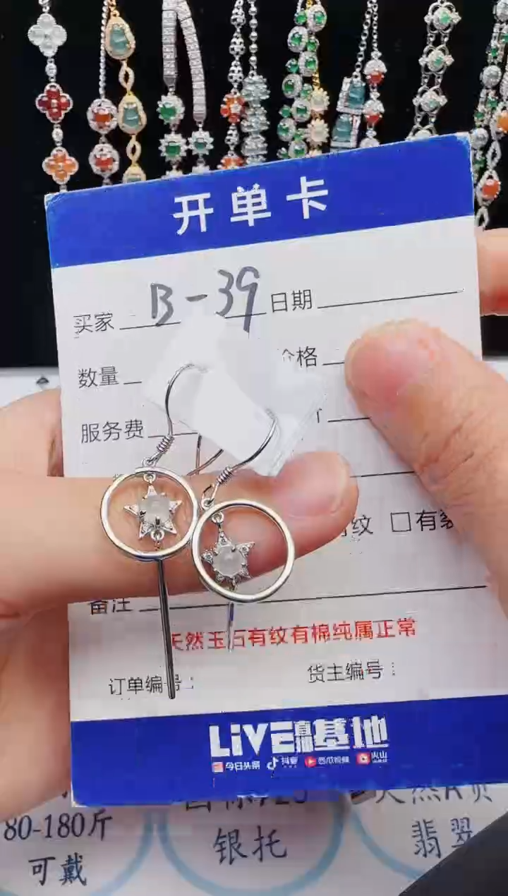 【闪购商品】翡翠戒指银S925镶嵌2131231121