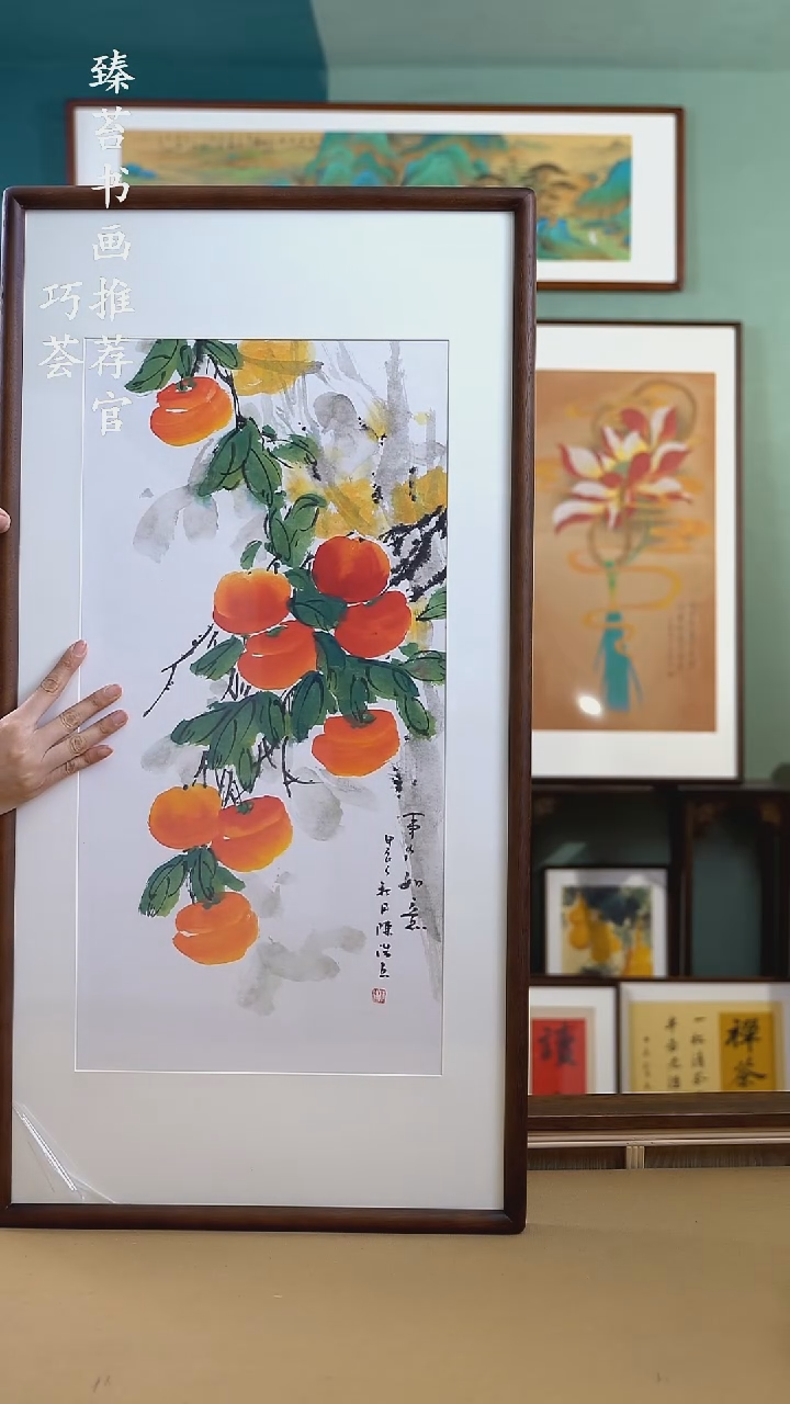 【闪购商品】国画50*95 荷柿子 手写手绘摆台