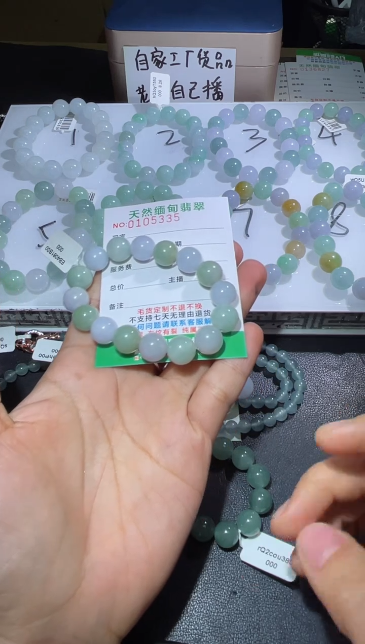 【闪购商品】定制翡翠未镶嵌翡翠