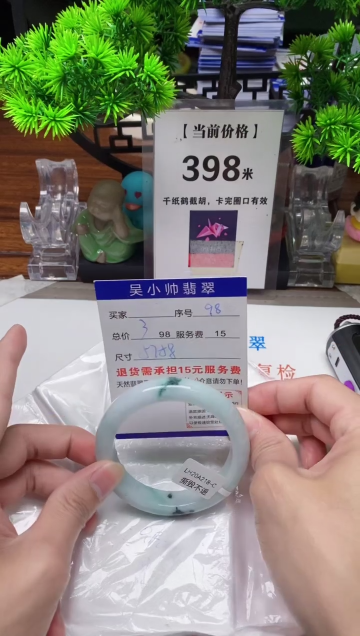 【闪购商品】翡翠手镯未镶嵌98缅甸天然A货翡翠