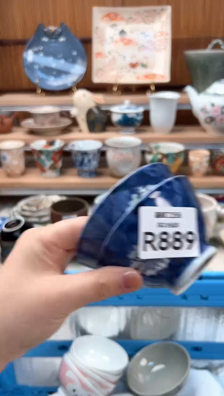 瓷片潇*889R 盘子杯子碗