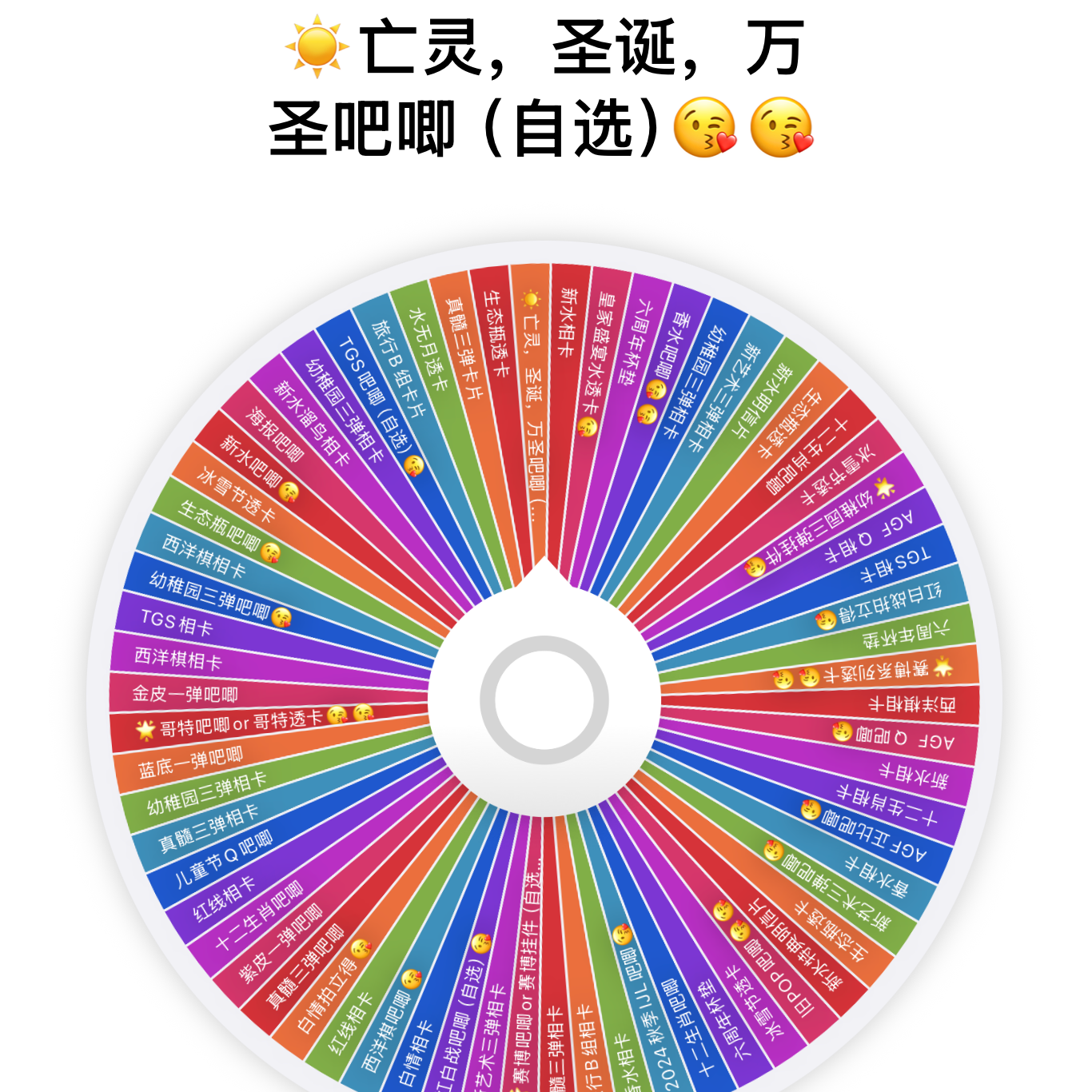 第五人格香香转盘亡灵/万圣/赛博/哥特吧唧挂件立牌代拆