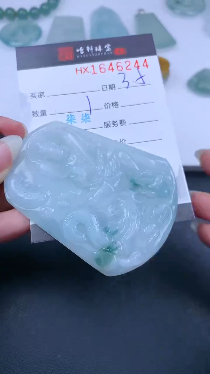 【闪购商品】翡翠挂件未镶嵌G哈轩 挂件1