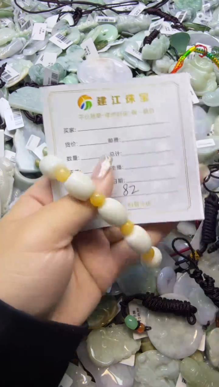 【闪购商品】翡翠颈饰未镶嵌00000082