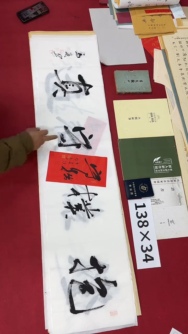 书法马亮老师书法作品016