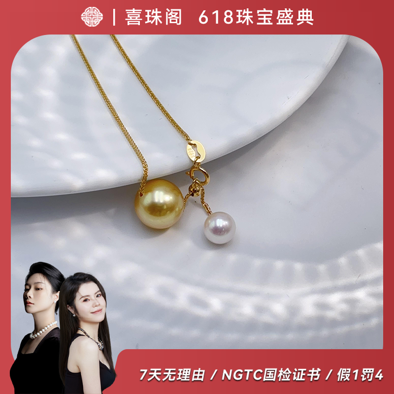 【落日香槟】S925银海水珍珠双珠吊坠肖邦链7-12mm左右