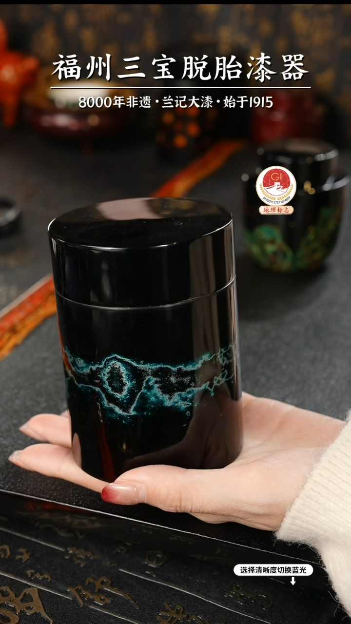 【闪购商品】大漆漆器 黑金锡罐 